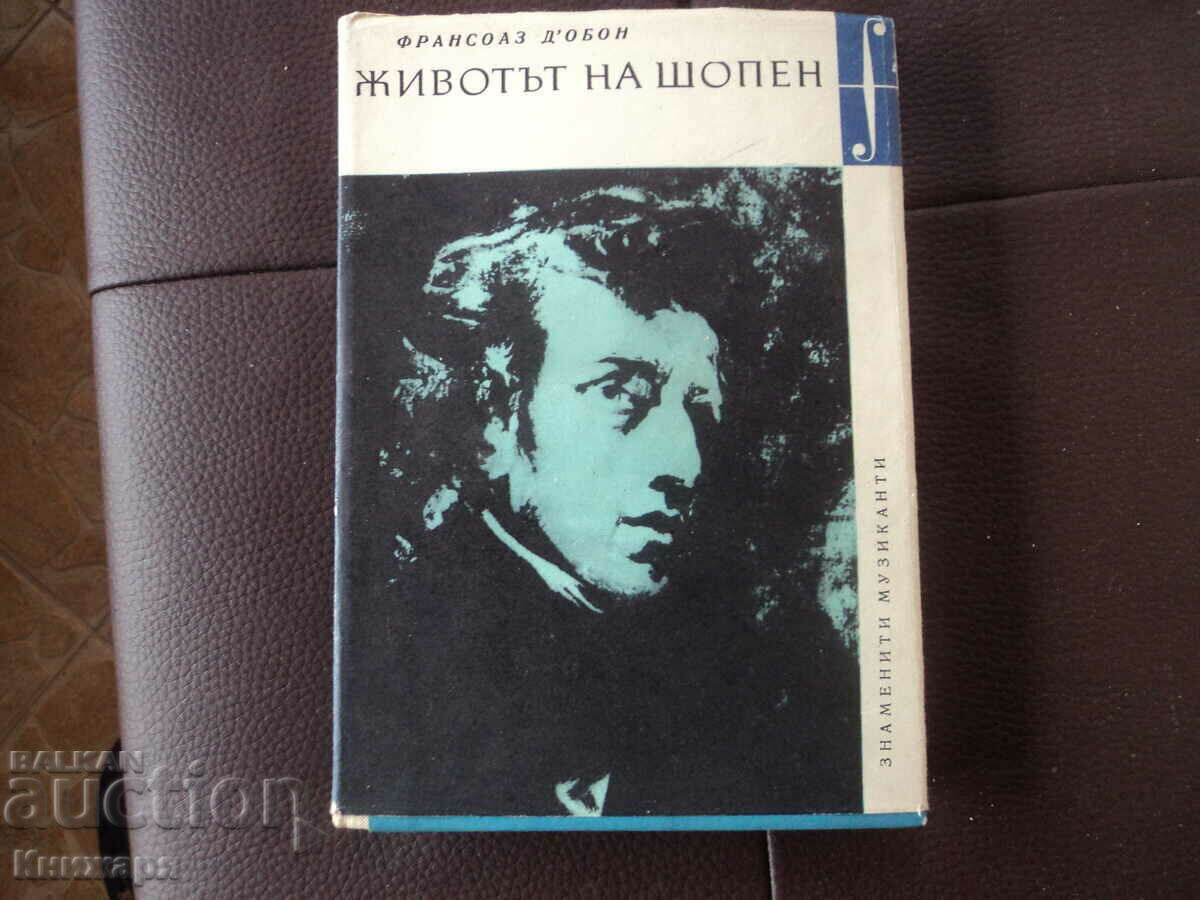 The Life of Chopin