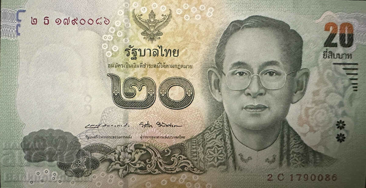 Thailanda 20 Baht 2013 Pick118a Ref 0086