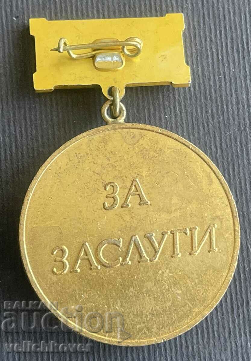 38108 Bulgaria Medal for Merit to SOMAT with price 7.00 BGN | € 3.58 38108 Bulgaria Medal for Merit to SOMAT with price 7.00 BGN | € 3.58