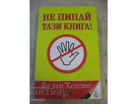 Book "Do not touch this book! - Jan van Helsing" - 360 pages.