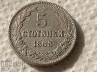 5 стотинки 1888г -0.01ст