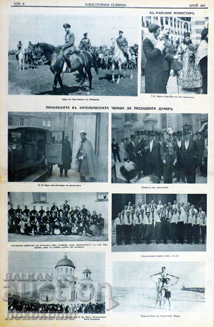 Newspaper: "ILLUSTRATED WEEK" - 5 Newspaper: "ILLUSTRATED WEEK" - 5