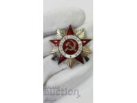 Rare USSR order - Patriotic War 1st degree