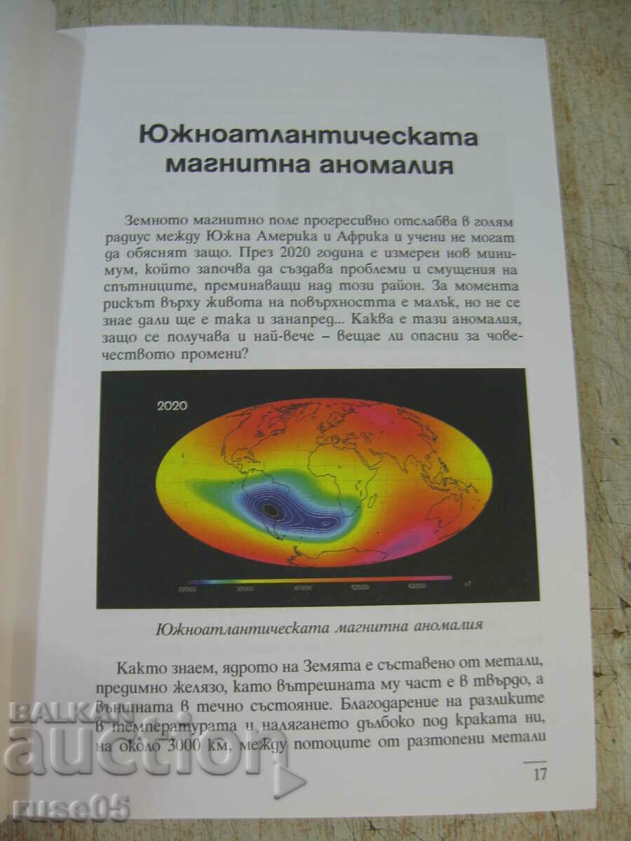 Delivery of Book "50 incredible riddles - Slavi Panayotov" - 320 pages. Delivery of Book "50 incredible riddles - Slavi Panayotov" - 320 pages.