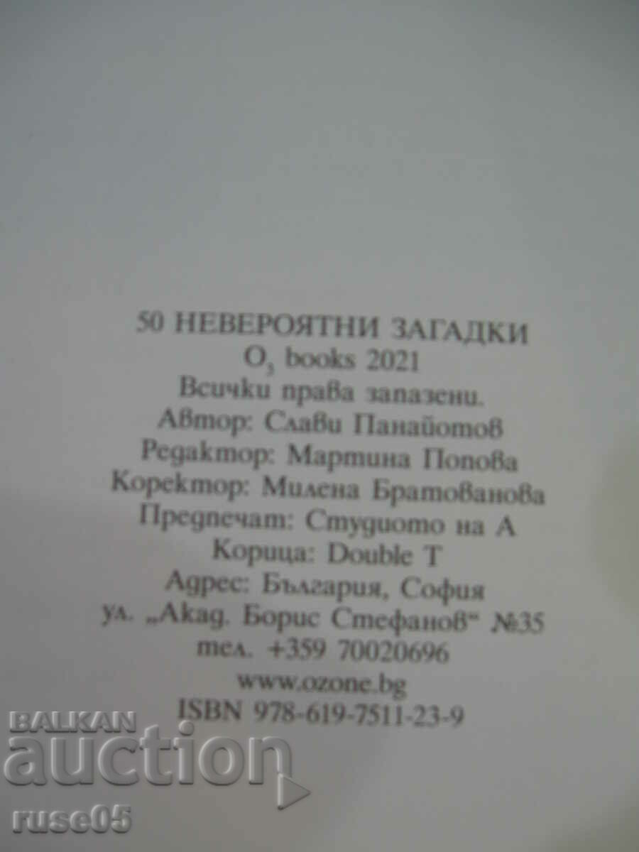 Book "50 incredible riddles - Slavi Panayotov" - 320 pages. - 6 Book "50 incredible riddles - Slavi Panayotov" - 320 pages. - 6