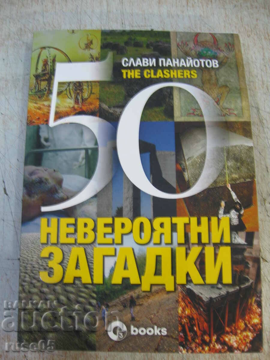 Книга "50 невероятни загадки - Слави Панайотов" - 320 стр.