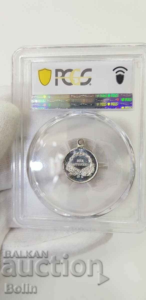 MS 65 - Miniature for Medal of Valor - Franz Joseph-Austria with price 320.00 BGN | € 163.61 MS 65 - Miniature for Medal of Valor - Franz Joseph-Austria with price 320.00 BGN | € 163.61