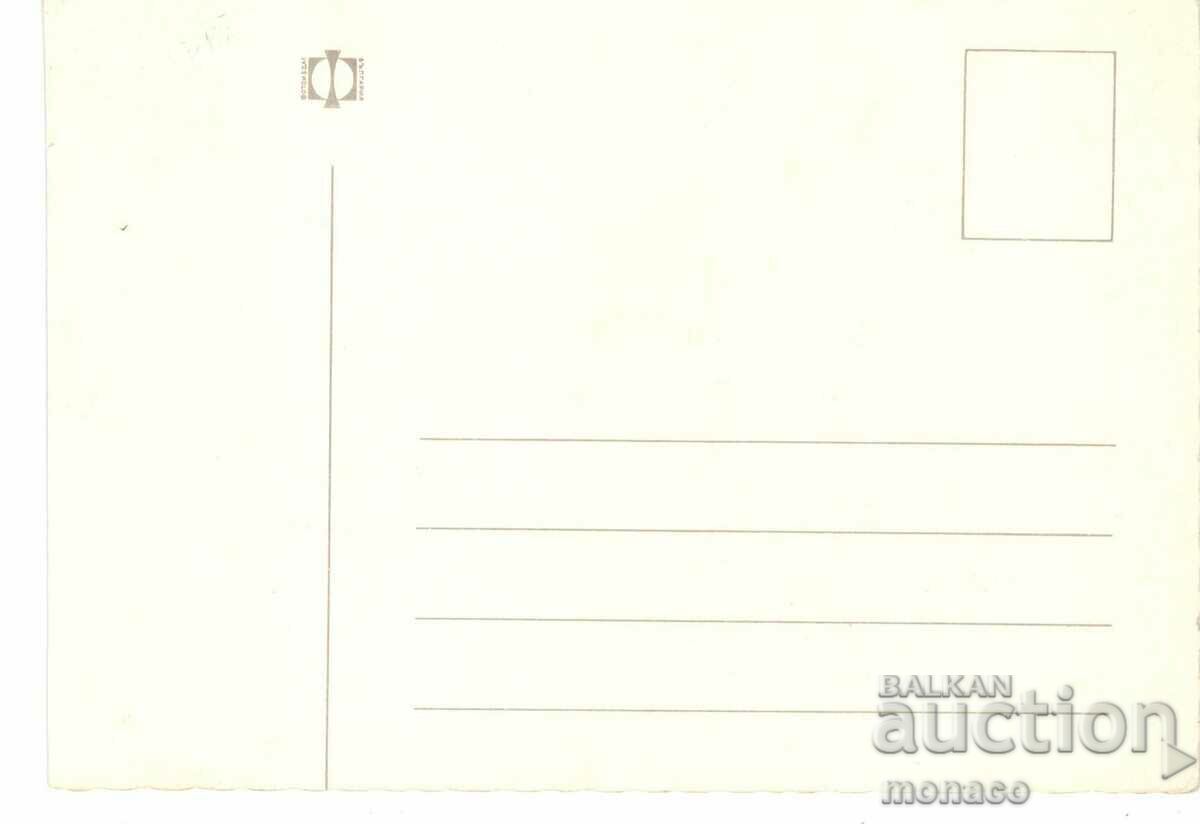 Old postcard - Vratsa, Monument "Hristo Botev" with price 0.50 BGN | € 0.26 Old postcard - Vratsa, Monument "Hristo Botev" with price 0.50 BGN | € 0.26