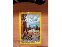 NATIONAL GEOGRAPHIC-BULGARIA