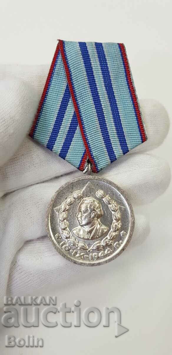 Rare communist medal KDS 15 years Service with price 55.00 BGN | € 28.12 Rare communist medal KDS 15 years Service with price 55.00 BGN | € 28.12