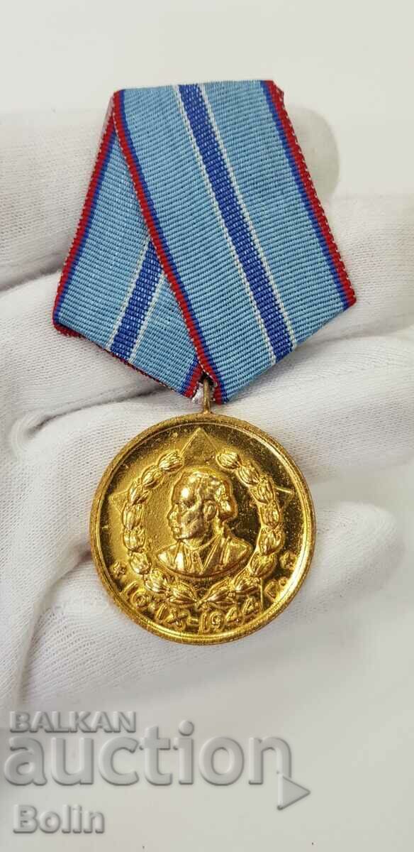 Rare communist medal KDS 20 years Service with price 65.00 BGN | € 33.23 Rare communist medal KDS 20 years Service with price 65.00 BGN | € 33.23