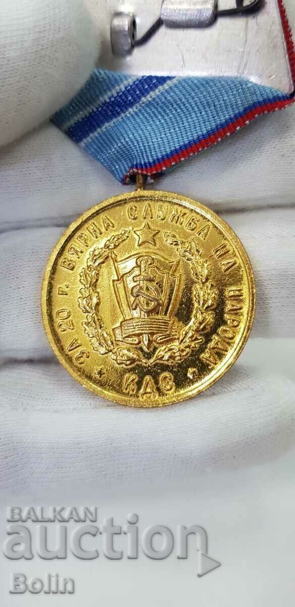 Delivery of Rare communist medal KDS 20 years Service Delivery of Rare communist medal KDS 20 years Service