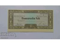 Traveler's check UBB - BGN 2,000 with watermark