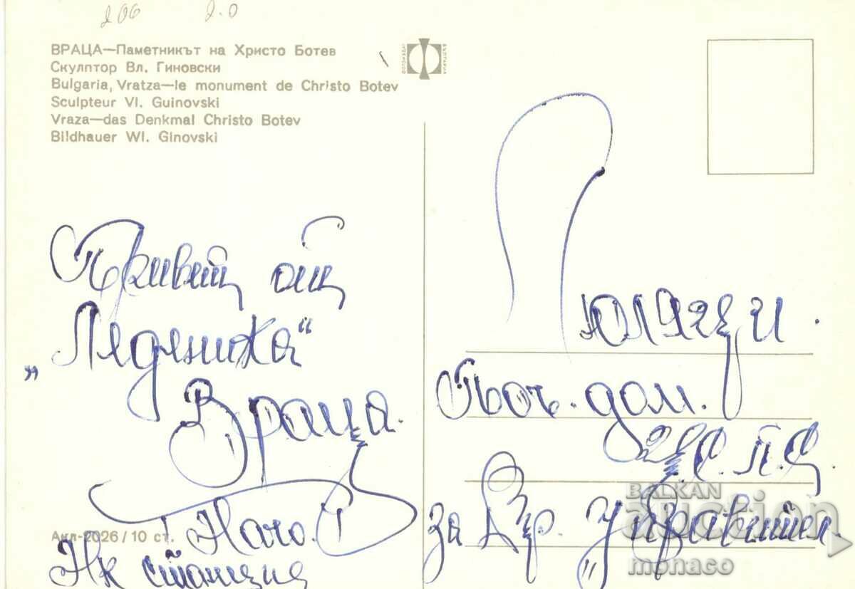 Old postcard - Vratsa, Monument "Hristo Botev" with price 0.60 BGN | € 0.31 Old postcard - Vratsa, Monument "Hristo Botev" with price 0.60 BGN | € 0.31