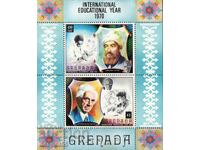 1971. Гренада. Международна година на образованието. Блок.