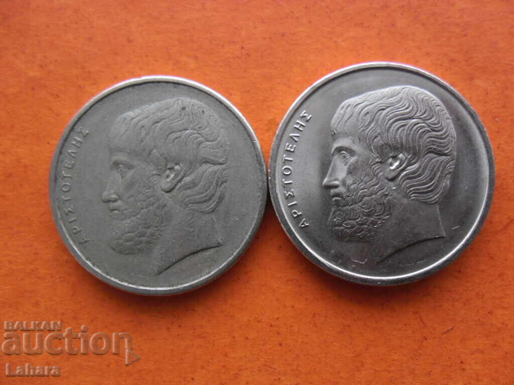 5 drachmas 1976, 1982 Greece with price 1.00 BGN | € 0.51 5 drachmas 1976, 1982 Greece with price 1.00 BGN | € 0.51