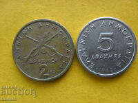 2 and 5 drachmas 1982 Greece