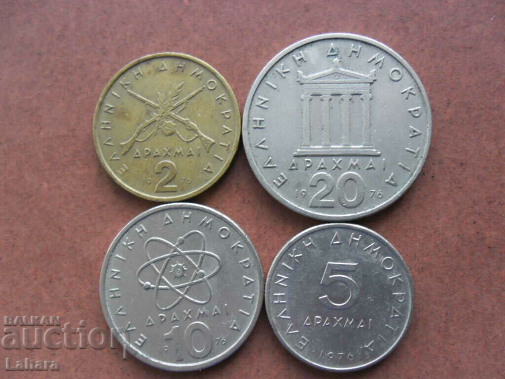 2, 5, 10 και 20 δραχμές 1976. Ελλάδα