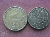 20 and 50 drachmas 1992 Greece