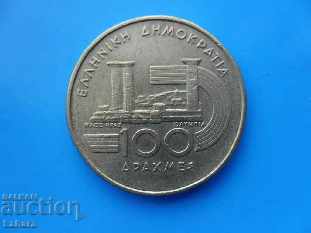 100 drahme 1997 Grecia