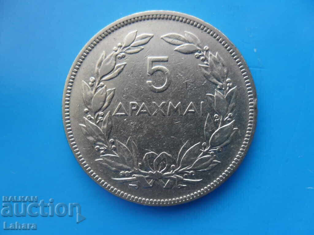 5 драхми 1930 г. Гърция