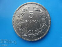 5 drachmas 1930 Greece