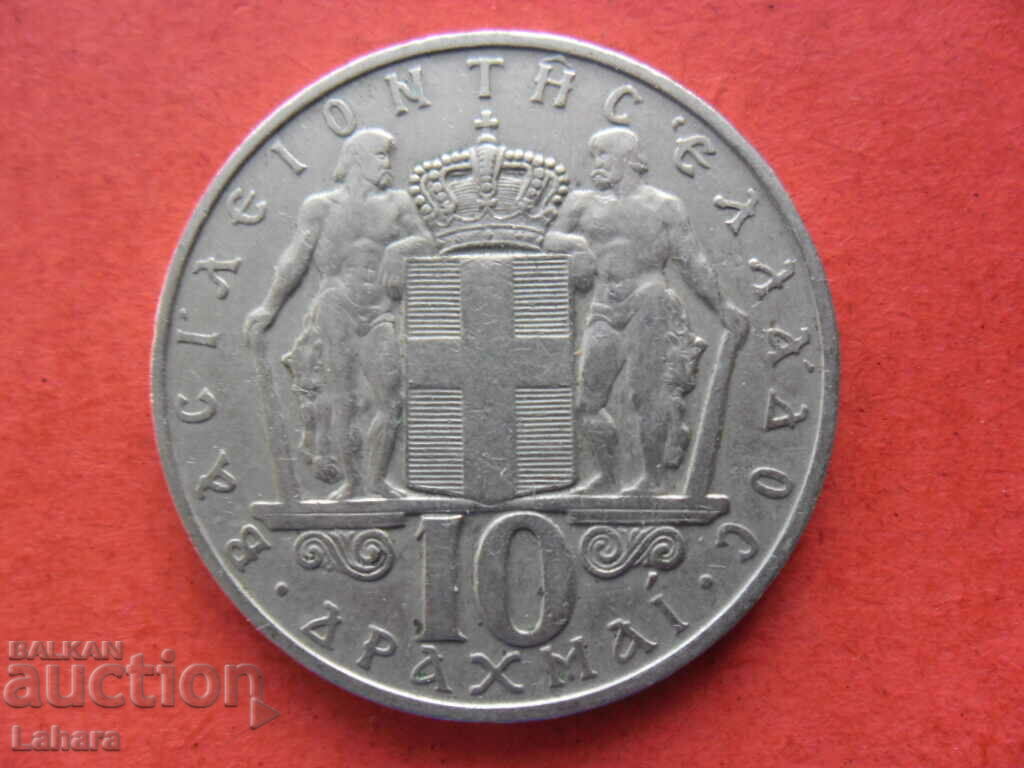 10 drachmas 1968 Greece