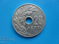 20 Lepta 1959. Greece