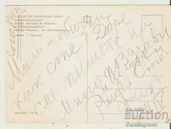 Card Bulgaria Haskovo Mineral Baths Sanatorium* with price 0.60 BGN | € 0.31 Card Bulgaria Haskovo Mineral Baths Sanatorium* with price 0.60 BGN | € 0.31