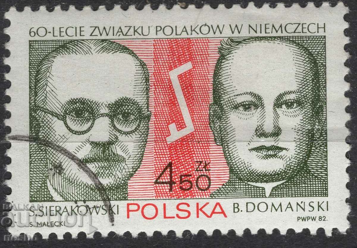 Philately