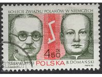 Philately