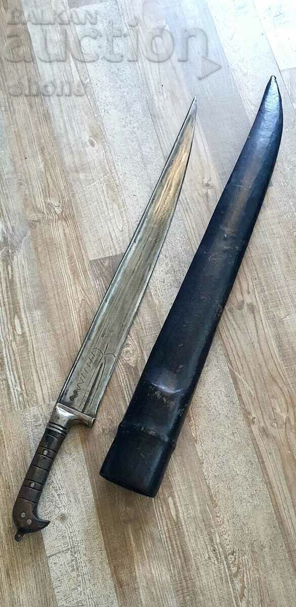 Knife, scimitar with price 520.00 BGN | € 265.87 Knife, scimitar with price 520.00 BGN | € 265.87