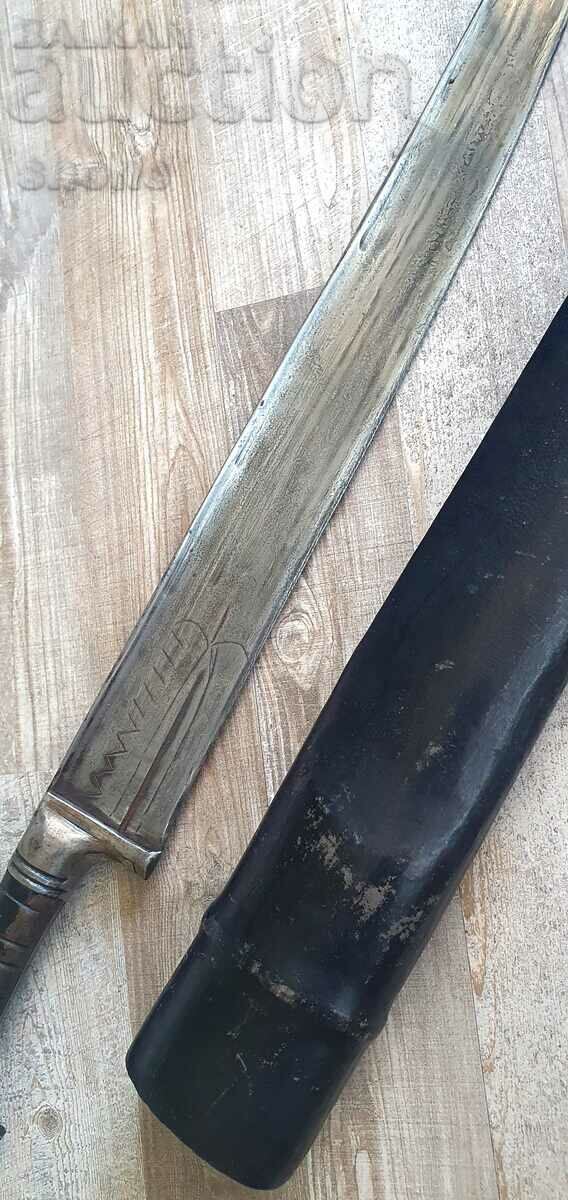 Auction Knife, scimitar Auction Knife, scimitar