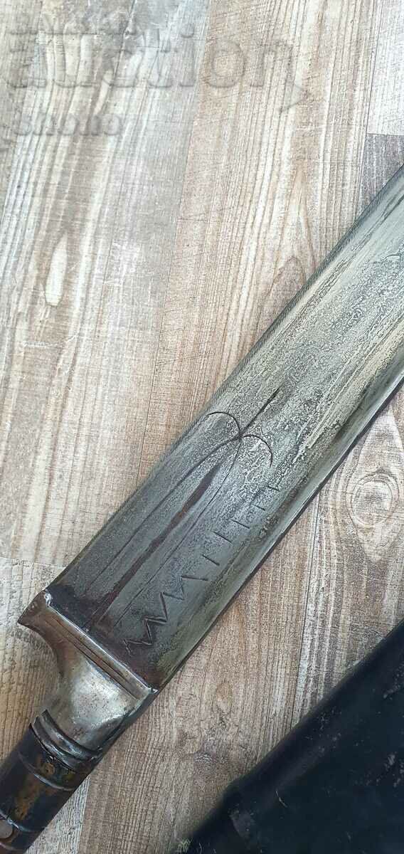 Knife, scimitar - 5 Knife, scimitar - 5