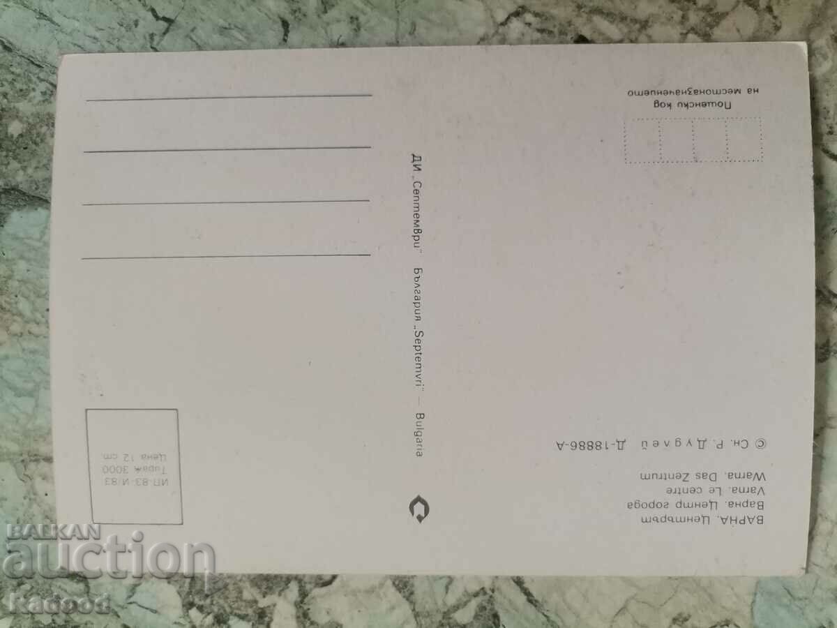 Varna center with price 10.00 BGN | € 5.11 Varna center with price 10.00 BGN | € 5.11