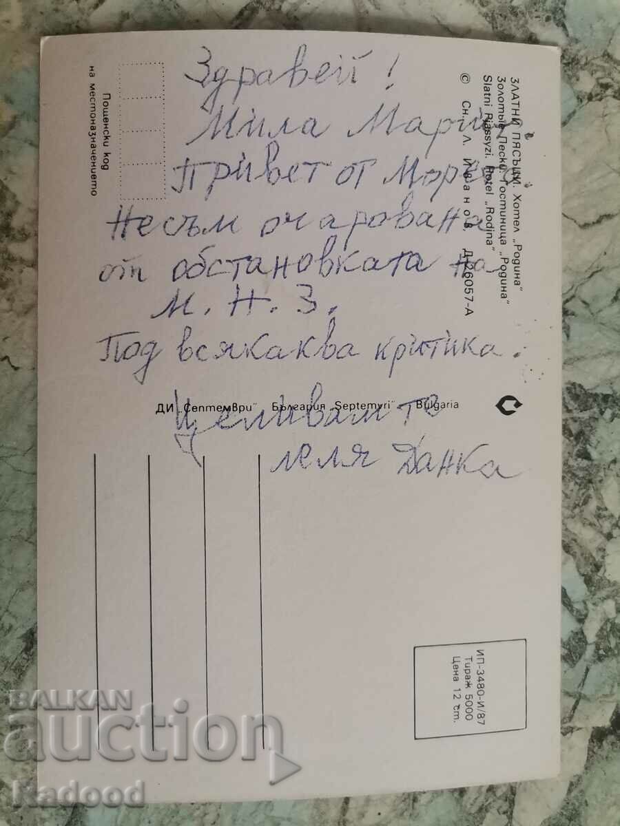 Auction Golden Sands Auction Golden Sands