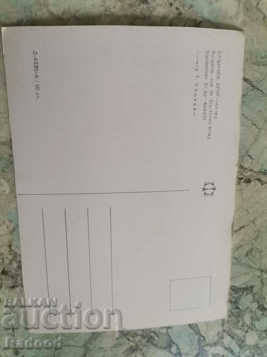 SUNNY BEACH with price 10.00 BGN | € 5.11 SUNNY BEACH with price 10.00 BGN | € 5.11