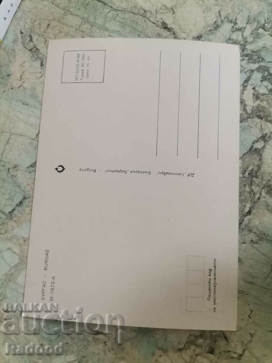 SUNNY BEACH with price 10.00 BGN | € 5.11 SUNNY BEACH with price 10.00 BGN | € 5.11