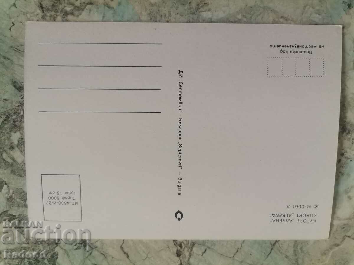 Albena resort with price 10.00 BGN | € 5.11 Albena resort with price 10.00 BGN | € 5.11