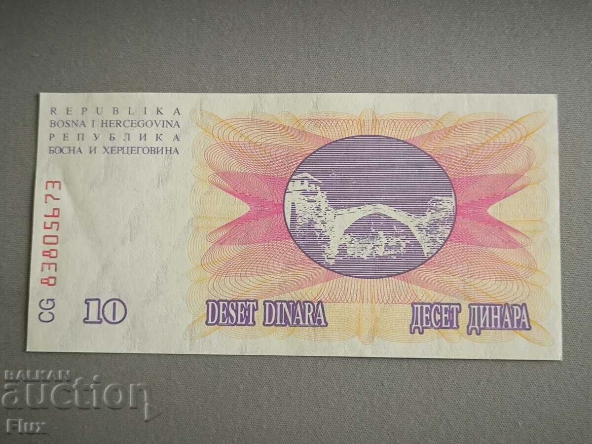 Банкнота - Босна и Херцеговина - 10 динара AUNC | 1992г. с цена 4.00 лв. | € 2.05 Банкнота - Босна и Херцеговина - 10 динара AUNC | 1992г. с цена 4.00 лв. | € 2.05