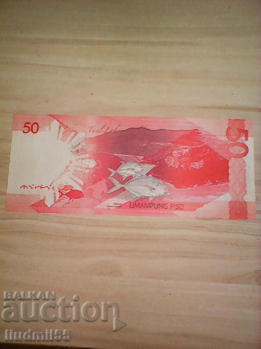 PHILIPPINES PHILLIPINES 50 Peso issue - issue 2013 NEW UNC with price 3.00 BGN | € 1.53 PHILIPPINES PHILLIPINES 50 Peso issue - issue 2013 NEW UNC with price 3.00 BGN | € 1.53