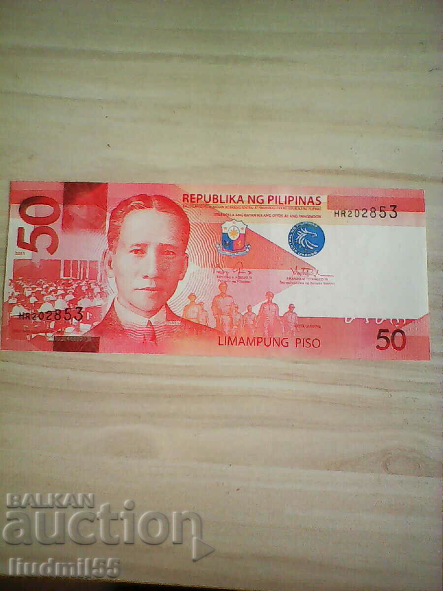 PHILIPPINES PHILLIPINES 50 Peso issue - issue 2013 NEW UNC PHILIPPINES PHILLIPINES 50 Peso issue - issue 2013 NEW UNC