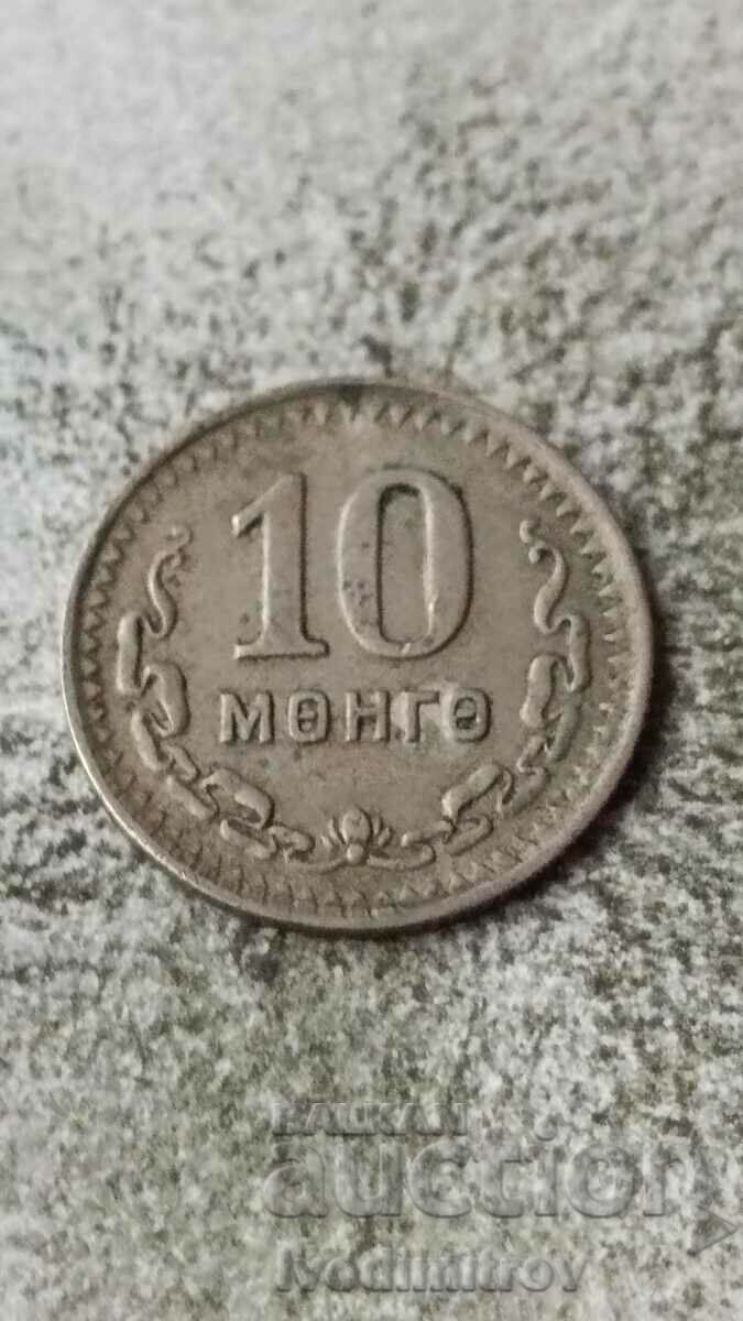 Mongolia 10 Mongo 1945