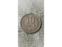 Mongolia 10 Mongo 1945