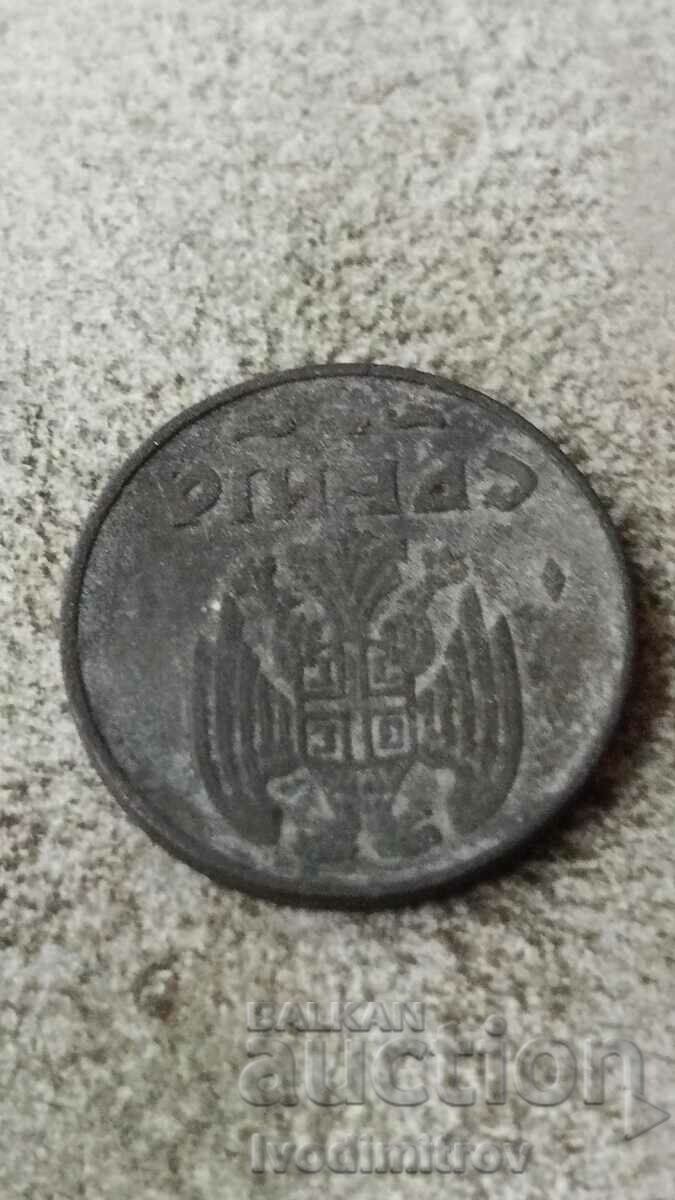 Serbia 1 dinar 1942 with price 2.85 BGN | € 1.46 Serbia 1 dinar 1942 with price 2.85 BGN | € 1.46