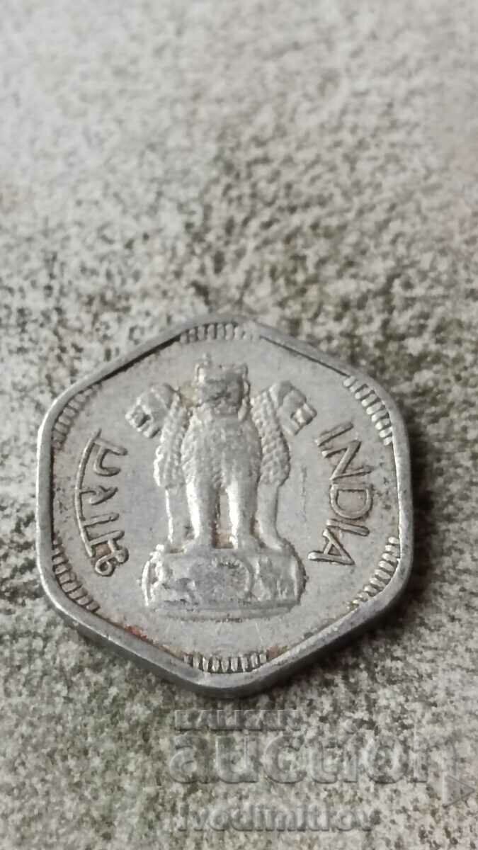 India 3 paise 1966 with price 1.45 BGN | € 0.74 India 3 paise 1966 with price 1.45 BGN | € 0.74