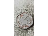 India 3 paise 1966