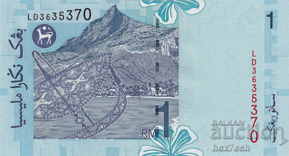 Δημοπρασία ❤️ ⭐ Μαλαισία 1998 1 Ringgit UNC νέο ⭐ ❤️ Δημοπρασία ❤️ ⭐ Μαλαισία 1998 1 Ringgit UNC νέο ⭐ ❤️