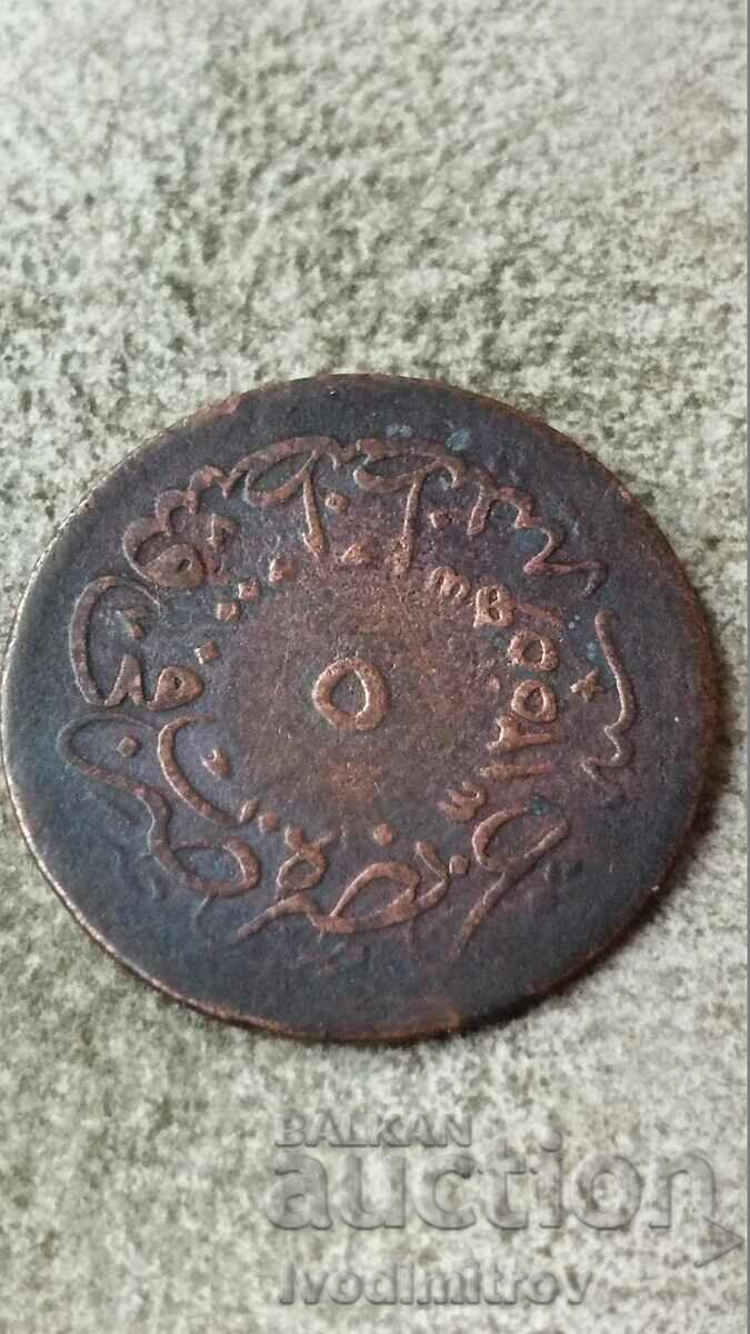 Ottoman Empire 5 money 1839 20