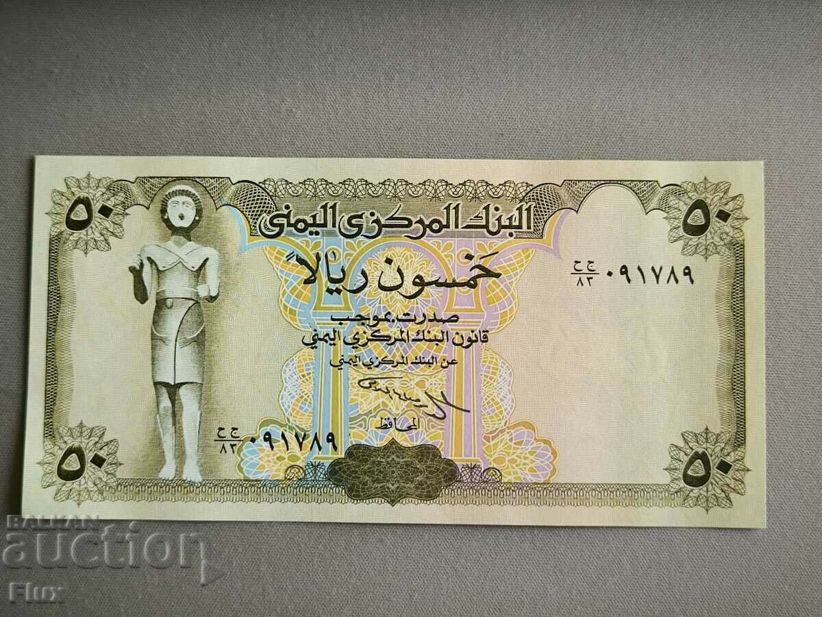 Bancnota - Yemen - 50 Riali UNC | 1993